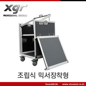 XGR TACM2A-20U조립식랙케이스,믹서장착형,음향장비용