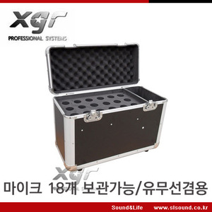 XGR MCS-18H 유무선마이크케이스,마이크보관함