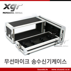 XGR WLMC-6U 무선마이크케이스,송수신기보관용