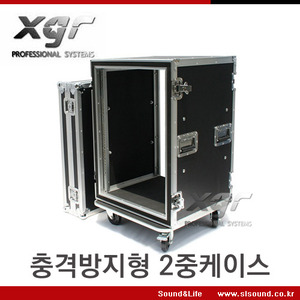 XGR SC-12U 충격방지형 2중케이스,장비보호케이스