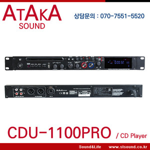 ATAKA CDU-1100PRO 1U사이즈,CD,USB플레이어