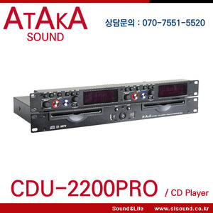 ATAKA CDU-2200PRO 듀얼 CD,USB플레이어,2CD플레이어