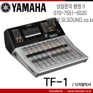 YAMAHA TF-1/TF1 야마하 디지털믹서,야마하 정품,17페이더,40믹싱채널,8모노 6스테레오