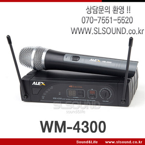 ALEX WM4300/WM-4300 고급형 무선마이크,900Mhz,마이크타입 선택가능,깨끗한음질과 안정적인 송수신
