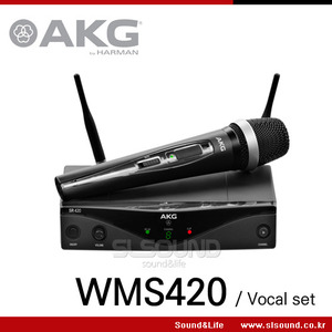 AKG WMS420 VOCAL SET 보컬용 무선마이크,핸드마이크