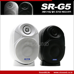DeanAudio SRG5/SR-G5 다용도 벽부형스피커 2개세트,5인치스피커,매장스피커,업소용스피커,벽걸이스피커