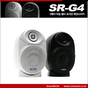 DeanAudio SRG4/SR-G4 다용도 벽부형스피커 2개세트,4인치스피커,매장스피커,업소용스피커,벽걸이스피커