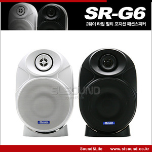 DeanAudio SRG6/SR-G6 다용도 벽부형스피커 2개세트,6인치스피커,매장스피커,업소용스피커,벽걸이스피커