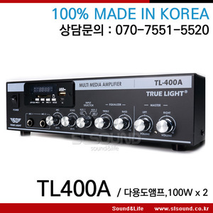 TL-400A/TL400A 다용도 미니앰프,매장용앰프,카페용앰프,업소용앰프,국산 고음질앰프,2채널앰프,100W x 2 