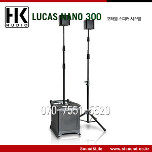 HKAUDIO LUCAS NANO300 초소형 이동식 스피커시스템, 우퍼, 스피커포함, 세미나, 행사, 다양하게 활용가능