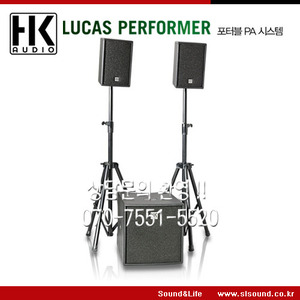 HKAUDIO LUCAS Performer 이동식 스피커시스템, 우퍼, 스피커포함, 세미나, 행사, 다양하게 활용가능