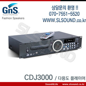 GNS CDJ3000 다용도 플레이어,CD/USB Player,피치조절,랙 장착 가능,리모컨포함,조그휠버튼,CDP