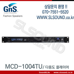 GNS MCD1004TU CD,TUNER,USB,MP3 다용도 플레이어