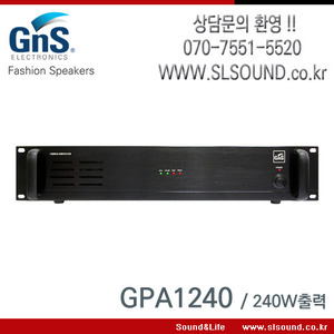 GNS GPA1240 전관방송용 PA앰프,고출력앰프,70V,100V