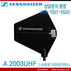 SENNHEISER A2003UHF/A2003-UHF 수동 지향성 안테나