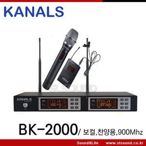 KANALS BK2000/BK-2000 2채널 무선마이크,900Mhz,가성비 좋은 무선마이크,공연용마이크,행사용마이크