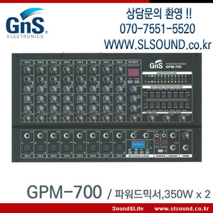 GNS GPM700/GPM-700 파워드믹서,앰프내장믹서,교회용믹서,연습실믹서,350W x 2, USB플레이어내장