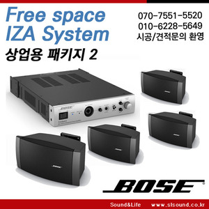 BOSE Free Space System 상업용패키지,보스음향시스템
