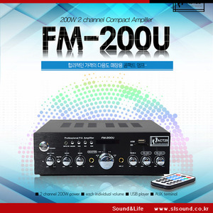 ACT29 FM200U/FM-200U 스테레오앰프,매장용앰프,매장스피커설치,매장음향설치,미니앰프,매장앰프