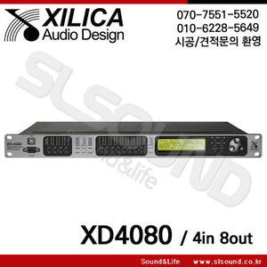 XILICA XD-4080/XD4080 스피커 매니지먼트,프로세서,4in 8out,DSP,실리카 매니지먼트