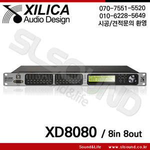 XILICA XD-8080/XD8080 스피커 매니지먼트,프로세서,8in 8out,DSP,실리카 매니지먼트