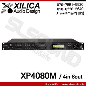 XILICA XP-4080M/XP4080M 스피커 매니지먼트,프로세서,4in 8out,DSP,실리카 매니지먼트,마이크 인풋