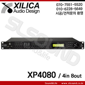 XILICA XP-4080/XP4080 스피커 매니지먼트,프로세서,4in 8out,DSP,실리카 매니지먼트