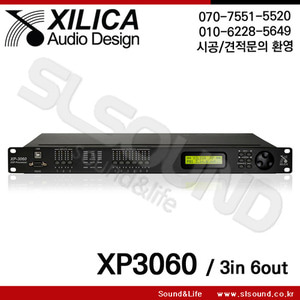 XILICA XP-3060/XP3060 스피커 매니지먼트,프로세서,3in 6out,DSP,실리카 매니지먼트