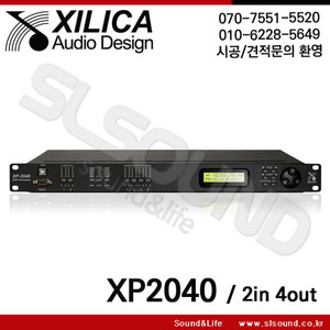 XILICA XP-2040/XP2040 스피커 매니지먼트,프로세서,2in 4out,DSP,실리카 매니지먼트