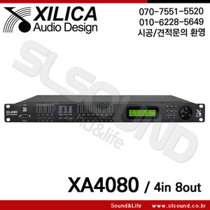 XILICA XA-4080/XA4080 실리카 스피커 매니지먼트,프로세서,DSP,4in 8out