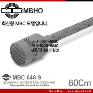 MBHO MBC648S 독일 최고급 구즈넥마이크,최신형,길이60Cm,핸드메이드,연설용마이크,목사님마이크