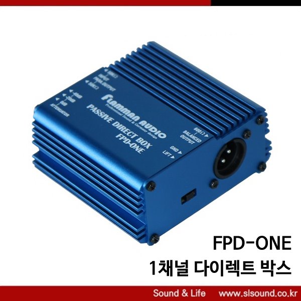 FPD ONE 1채널 다이렉트박스 DIBOX 패시브타입