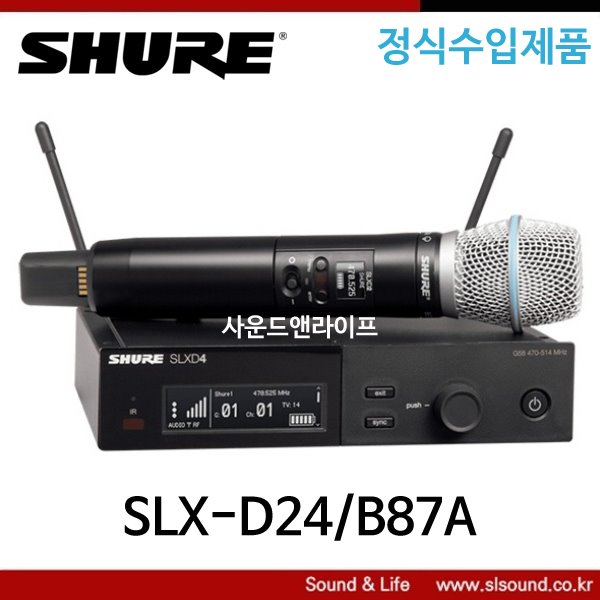 SHURE SLX-D24/B87A 무선마이크세트 BETA87A포함