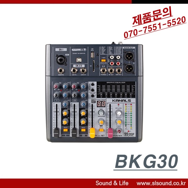 KANALS BKG30 오디오믹서 이펙터 블루투스 USB인터페이스
