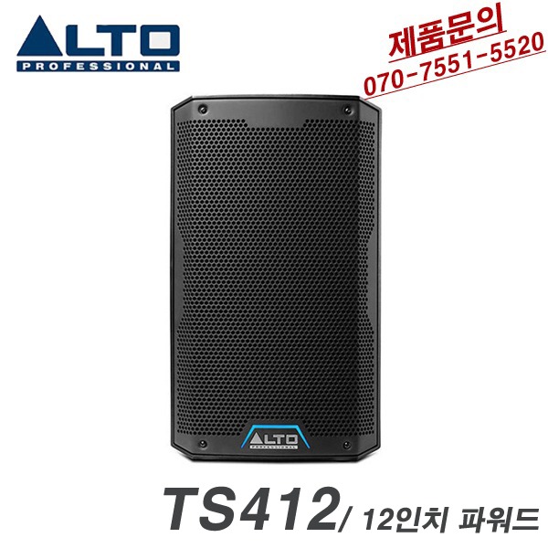 ALTO TX412 앰프내장 스피커 12인치 고급형스피커 1000W