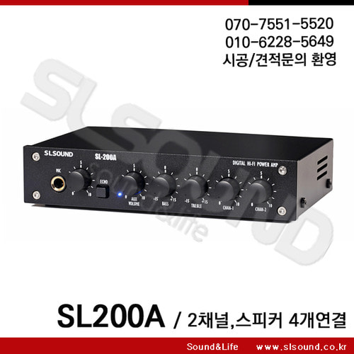 SL200A/SL-200A 초소형 미니앰프,스테레오앰프,PC앰프,매장용앰프,스피커 4개 연결가능