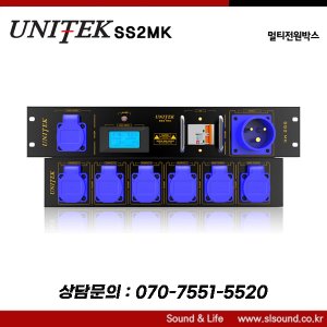 UNITEK SS2MK 멀티전원박스 대용량전원박스 음향전기