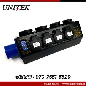 UNITEK MTT8 유니텍 MTT8 대용량멀티탭 파워콘멀티탭 공연장멀티탭
