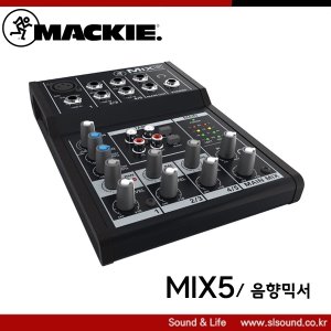 MACKIE MIX5 소형믹서 모니터링믹서 아나로그믹서
