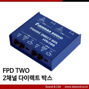 FPD TWO 2채널 다이렉트박스 DIBOX 패시브타입