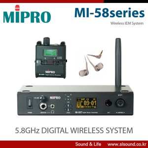 MIPRO MI58T MI58R 무선 인이어시스템 5.8GHz 미프로