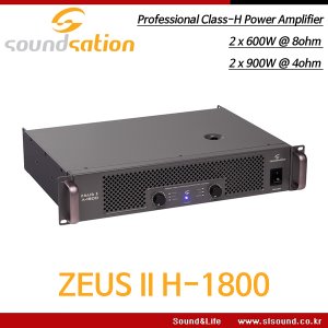 SOUNDSATION ZEUS II H-1800 고급형 파워앰프 600W x 2