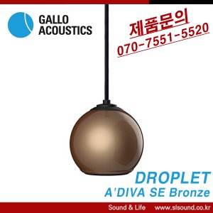 GALLO ACOUSTICS 갈로어쿠스틱 DROPLET A&#039;DIVA SE 펜던트스피커 매장스피커 카페스피커
