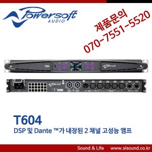 POWERSOFT T604 파워소프트정품 고출력앰프 1250W x 4