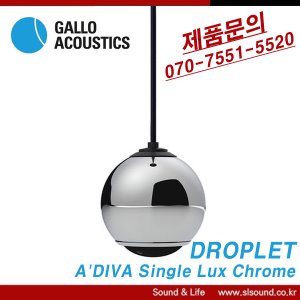 GALLO ACOUSTICS 갈로어쿠스틱 DROPLET A&#039;DIVA Single 펜던트스피커 카페스피커 호텔 인테리어 스피커