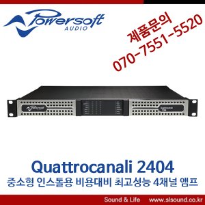 POWERSOFT Quattrocanali2404 파워소프트 쿼트로날리