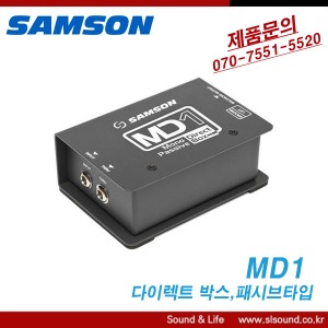 SAMSON MD1 다이렉트박스 패시브타입 SDIRECT DIBOX