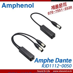 Amphenol Amphe-Dante Adapters 단테아답터 RJD1112-0050