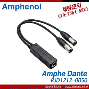 Amphenol Amphe-Dante Adapters 단테아답터 RJD1212-0050