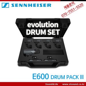 SENNHEISER Evolution DRUM SET E600시리즈 드럼마이크 세트